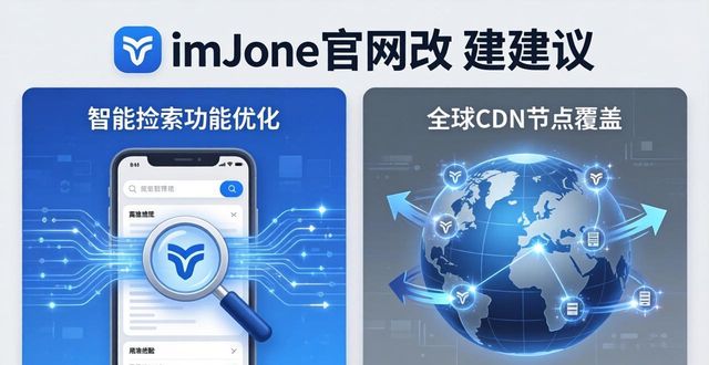 最新imToken官网地址打分与改进建议
