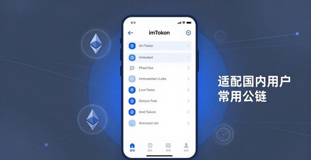 imToken钱包怎么下载？创新模式更懂中国用户