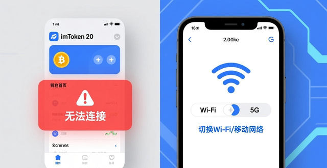 imToken官网下载2.0国际版教程 快速解决安装验证问题