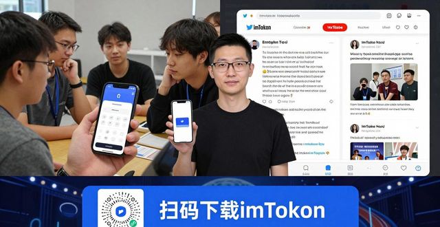imToken钱包官网下载 营销推广怎么做