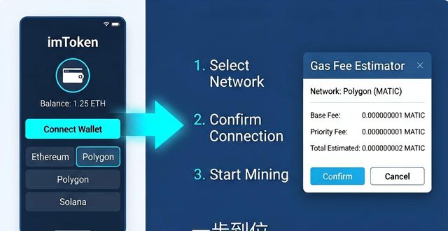 imToken钱包更新了什么？新功能实测分享