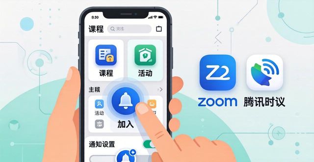 imToken下载后怎么找课程入口？三步参与在线研讨会