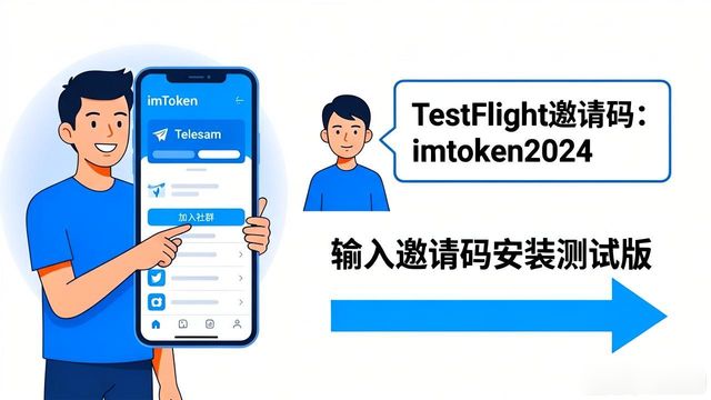 imToken苹果手机下载多个版本，看这篇就够了