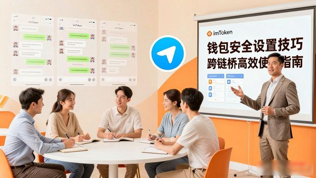 钱包app可靠吗_钱包客户端_imToken钱包下载后如何培养老用户？
