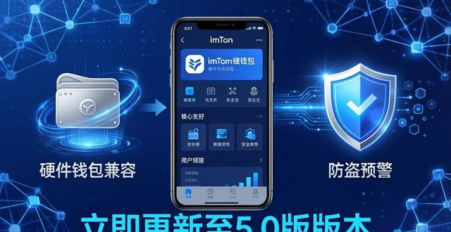 imToken抢先体验已开启！官方新功能速看