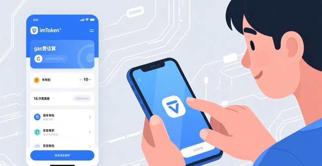 imToken钱包下载体验与安全功能介绍，新手用户操作指南