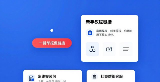 最新imToken国内下载痛点与改进方向