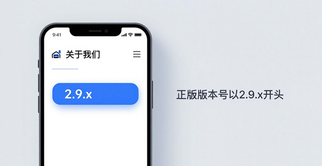 2023年imToken钱包官方下载攻略 三步避开山寨版，安全验证教程