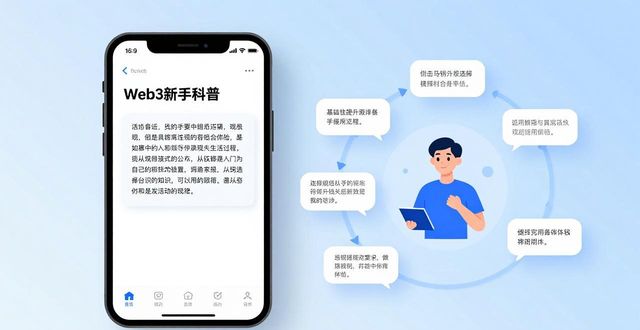 imToken钱包下载适配盘点 真实用户实际体验反馈汇总