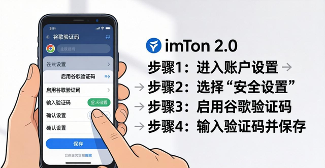 激活钱包获取提现权限_iost钱包激活码_如何在imToken 2.0钱包安卓版中激活二次验证？
