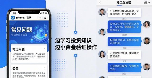 如何从imToken官网获得投资教育资源_投资教育app_投资者教育平台推荐