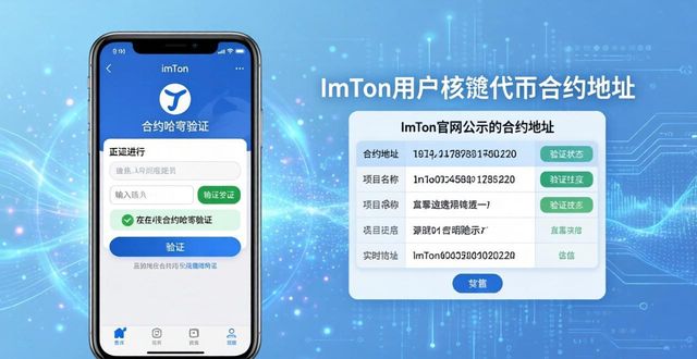 imToken国外版:三招让每笔交易更透明 imToken国外版:三招让每笔交易更透明