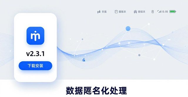 imToken下载前必看：隐私政策深度解读