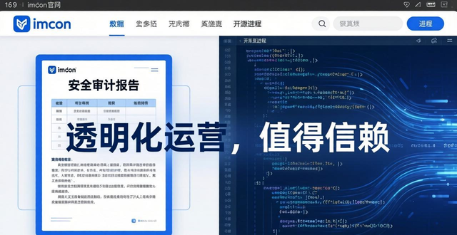 如何通过imToken官网验证增强市场信任？实用技巧