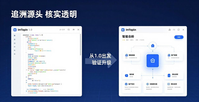 怎么下载imToken1.0版看代码？从源头核实钱包透明度