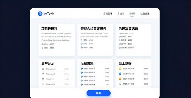 imToken项目透明化实践指南：下载入口的信任建设
