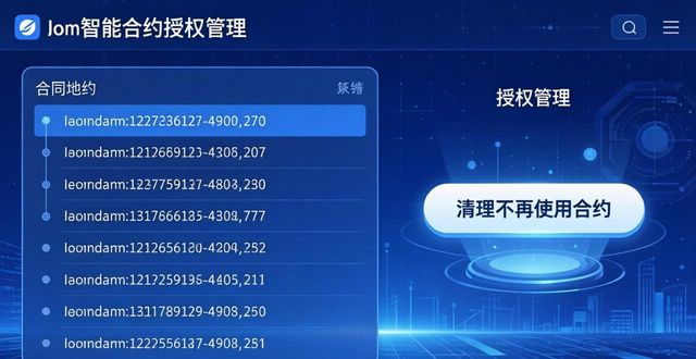 苹果智能手环功能介绍_苹果智能手表有什么功能_探索：imtoken苹果版的智能合约功能与应用