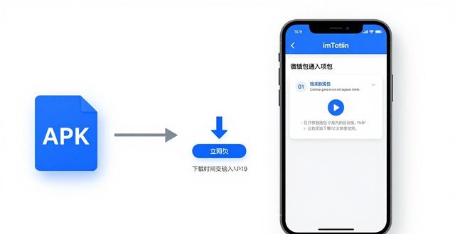 方案免费下载网站_方案下载网站_如何通过imToken官网下载1.0版为用户提供解决方案？