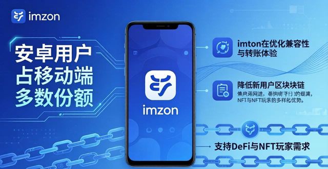 安卓市场tv版下载官网_迅雷安卓市场官网_最新imToken官网下载1.0安卓的品牌影响与市场潜力