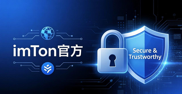 imToken最新网址：从钱包升级为Web3入口，更短更安全