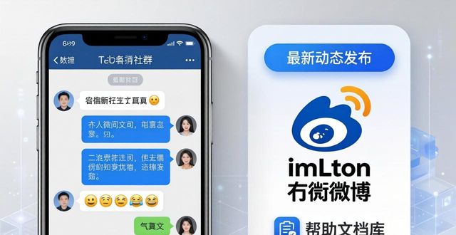 imToken安卓版客服渠道全指南