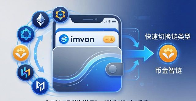 imToken钱包下载后 这些隐藏功能你用了几个