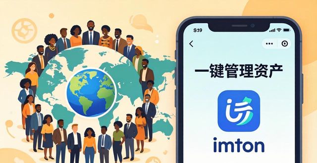 imToken正版网站到底有多少用户和市场空间