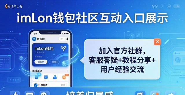 imToken钱包下载后，怎么让客户更爱用？