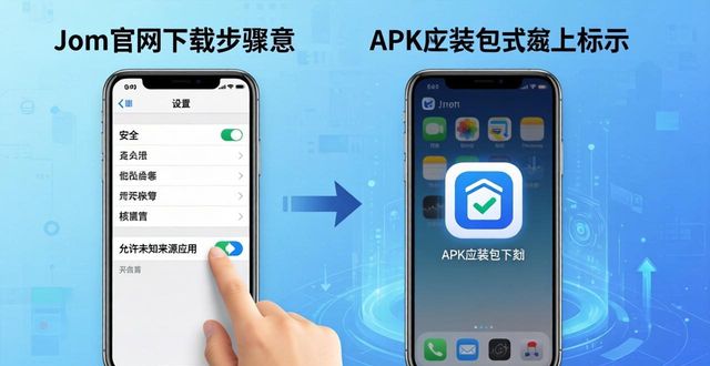 imToken官网下载步骤：安全获取钱包教程