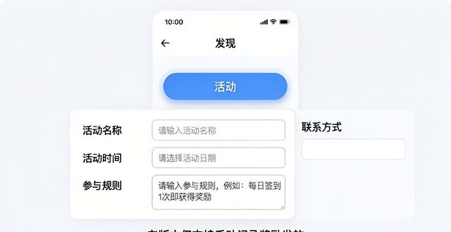 imToken 1.0版下载后，怎么在官网发布市场活动？